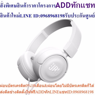 JBL         หูฟัง      T450WHT