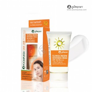 ครีมกันแดดคอลลาเจน SPF50PA+++ 50 กรัม