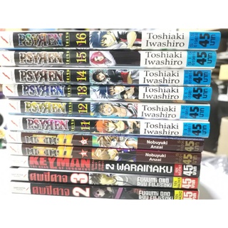 หนังสือการ์ตูน​ ไซเรนแยกเล่ม​ รวมหนังสือแยกเล่ม/เล่มละ20