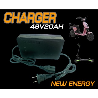 พร้อมส่ง!!! ที่ชาร์จแบตจักรยาานไฟฟ้า charger 48V20AH