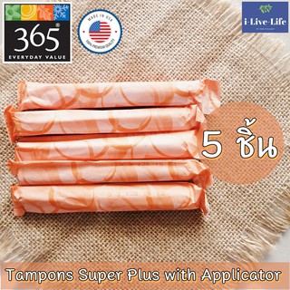 ผ้าอนามัยแบบสอด 5 ชิ้น Tampons Super Plus with Applicator 5 pieces - 365 Everyday Value