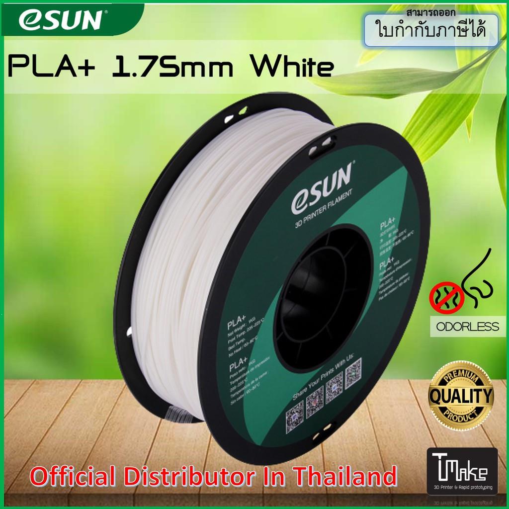 eSUN PLA+ White 1.75 mm Filament 1KG