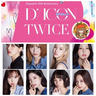 [พร้อมส่ง] TWICE DICON DFESTA DICON DFESTA 3D SPECIAL PHOTOBOOK - Dispatch 10th Anniversary