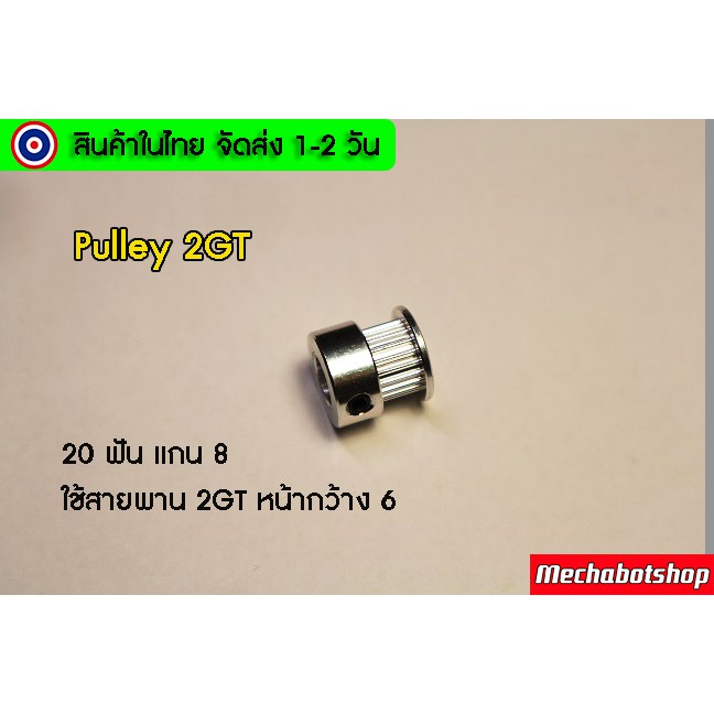 Thumbnail 8