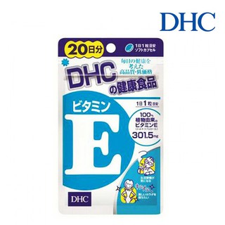 ปลอมคืนเงิน DHC Vitamin E (20วัน)