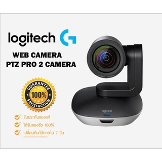 WEB CAMERA LOGITECH PTZ PRO 2 CAMERA Model : QCAM-PTZPRO2