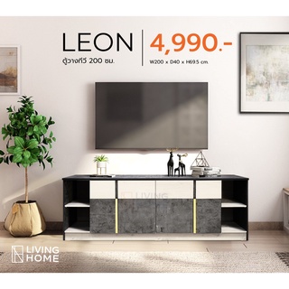 ชั้นวางทีวี ไซต์บอร์ด 200 cm. รุ่น LEON สีเทา/ไลท์โอ๊ค |Livinghome