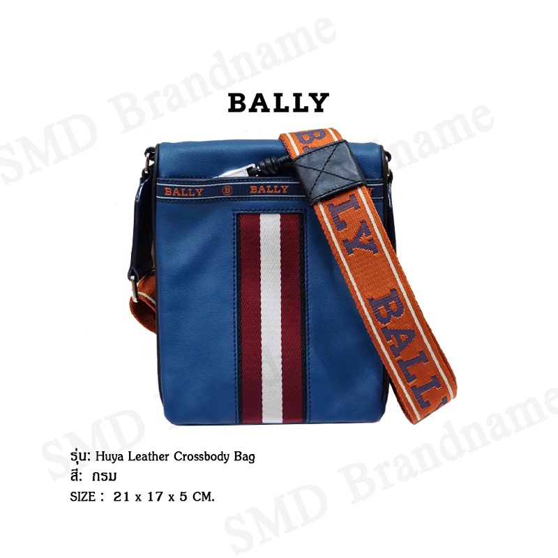 BALLY กระเป๋าสะพายข้างผู้ชาย รุ่น  Huya Leather Crossbody Bag Code: 410244166001