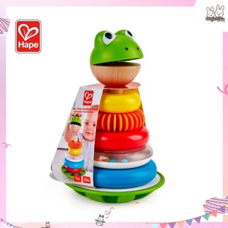 ของเล่นเสริมพัฒนาการมิสเตอร์ฟร็อกจากแบรนด์ Hape - Mr. Frog Stacking Rings