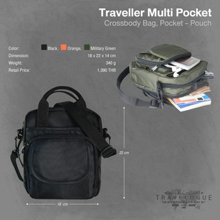 กระเป๋าสะพายท่องเที่ยว 01 Traveller Multi Pocket I