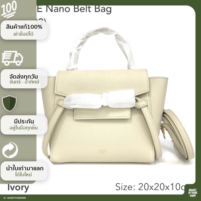 GRABITYOUROWN - brand new celine nano belt bag