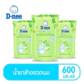 D-nee น้ำยาล้างขวดนมและจุกนม แบบชนิดเติม ขนาด 600 มล. แพ็ค 3 ถุง