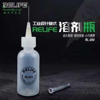 ขวดใส่น้ำยา​ ขวดน้ำยา บรรจุได้ 50 ml.RELIFE​ RL-054 ใช้สำหรับใส่น้ำยาเคมีต่างๆ 60ML PLASTIC BOTTLE