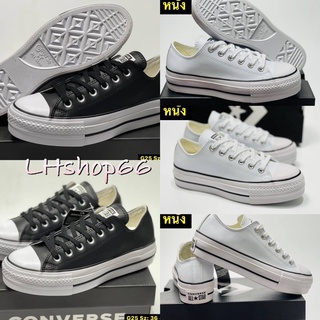 🔅 ✔️Canvas platform Chuck Taylor All star ⭐️ รองเท้าผ้าใบ มีพร้อมส่ง