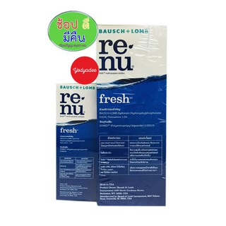 RENU FRESH  รีนิว เฟรช น้ำยาล้างคอนแทคเลนส์ 355 ml แถม ขวดเล็ก 60ml   65116 exp 11/2024