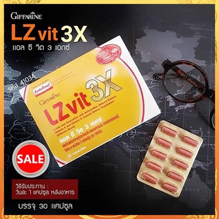 Giffarine LZvit3Xแอลซีวิต3เอกซ์ป้องกันต้อกระจก/จำนวน1กล่อง/รหัส41034/บรรจุ30แคปซูล💦baş