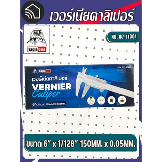 เวอร์เนียคาลิเปอร์ Vernier caliper 6"x 1/128" 150mm. x 0.05mm. ยี่ห้อ Eagle One NO.07-11301