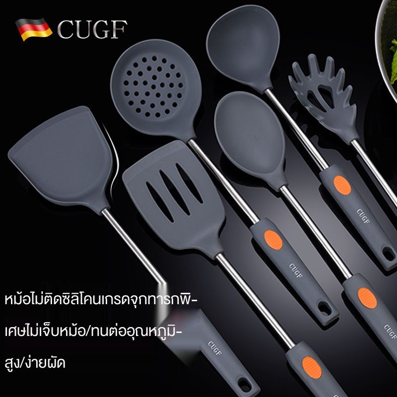 CUGF ซิลิโคนไม้พายพิเศษ ไม้พายสำหรับเครื่องครัวไม่ติดเครื่องครัวชุดทำอาหารทนความร้อนซุปช้อนยามไม้พาย