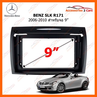 หน้ากากวิทยุรถยนต์  BENZ SLK R171 ปี 2006-2010 ขนาดจอ 9 นิ้ว รหัสสินค้่า BE-045N