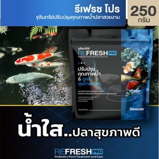 🐟 จุลินทรีย์น้ำใสบ่อปลา ตู้ปลา REFRESH PRO ปรับปรุงคุณภาพน้ำ &amp; ดูแลสุขภาพปลา 250 กรัม แท้ 💯