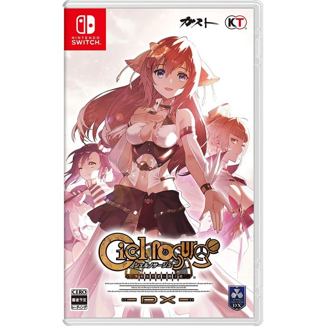 [+..••] NSW CIEL NOSURGE DX (เกมส์  Nintendo Switch™ 🎮)