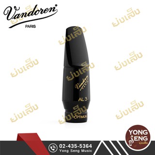 Vandoren Mouthpieces  Alto Sax OPTIMUM ปากอัลโต แซกฯ (Yong Seng Music)