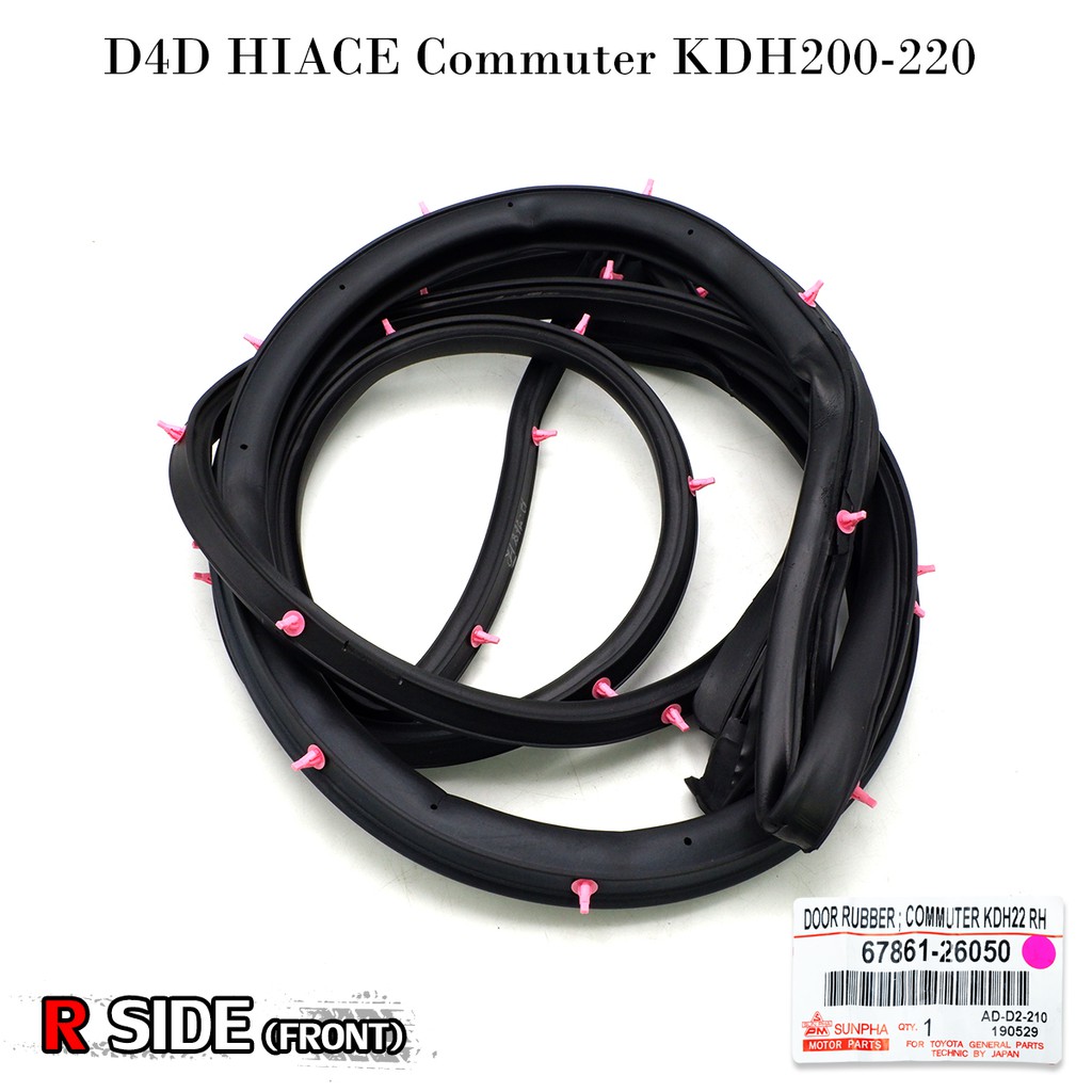 ยางประตู ยางขอบประตู หน้า-ขวา สีดำ 1ชิ้น สีดำ สำหรับ โตโยต้า รถตู้ ไฮเอช คอมมิวเตอร์ Toyota Hiace Co