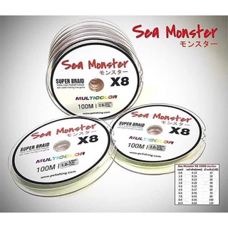 สายPE X8 Sea monster multiPE 1-8ม้วนละ100เมตร