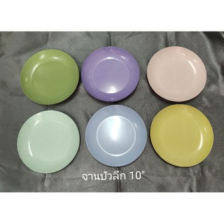 จานเคลือบสี จานเคลือบสังกะสี จานโบราณ จานแฟนซี ขนาด 10"