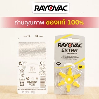 ถ่านเครื่องช่วยฟัง RAYOVAC เบอร์ A10 (แบบกล่องละ 10แพ็ค) ผลิตในประเทศอังกฤษ
