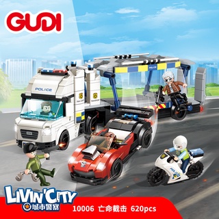 ProudNada Toys ของเล่นเด็ก ตัวต่อ ตำรวจ GUDI LIVINCITY POLICE 620 PCS 10006