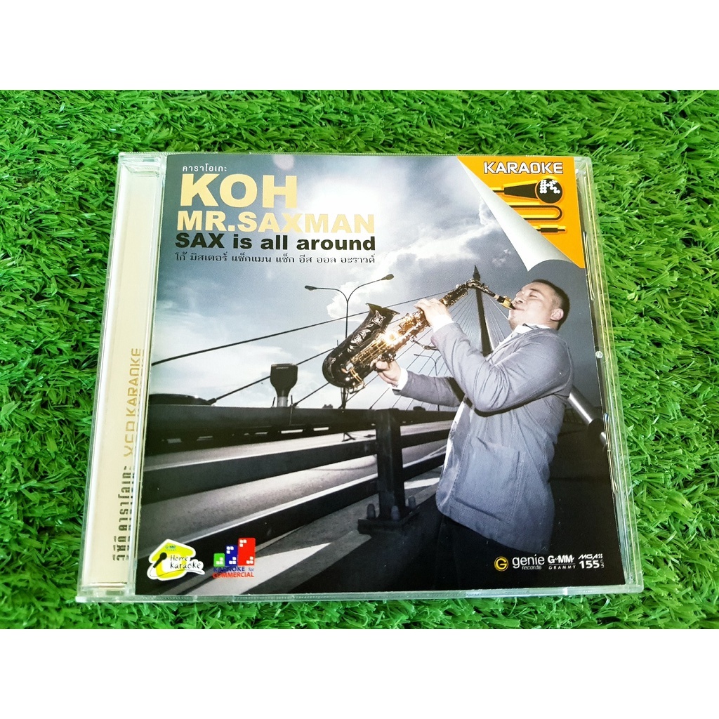 VCD แผ่นเพลง KOH Mr.Saxman โก้ มิสเตอร์ แซกแมน อัลบั้ม sax is all around