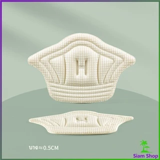 Siam แผ่นกันร้องเท้ากัด สติ๊กเกอร์ส้นรองเท้า เสริมแก้รองเท้าหลวม heel sticker