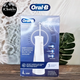 [Oral-B] Water Flosser Advanced, Portable Oral Irrigator Handle ออรัล-บี เครื่องฉีดพ่นน้ำ ทำความสะอาดฟัน ไร้สาย