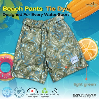 SwimFly Beach pant กางเกงชายหาดเด็ก กางเกงว่ายน้ำพ่อลูก กางเกงชายหาด กางเกงเซริฟ์ กางเกงผู้ชาย Matching Swimwear