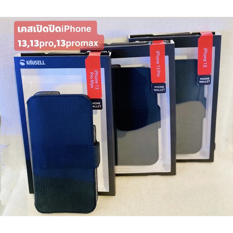 krusellเคสเปิดปิด & Krusell Essentials Hard Coverใส รุ่น IPhone13,13Pro,IPhone13pro Max