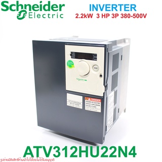 ATV312HU22N4 Schneider Electric ATV312HU22N4 INVERTER ATV312HU22N4 Schneider Electric อินเวอร์เตอร์ Schneider Electric A