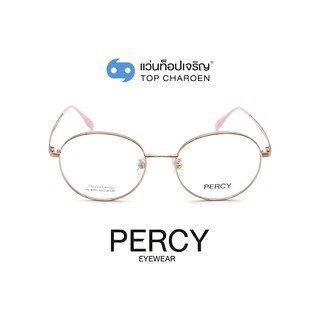 PERCY แว่นสายตาทรงกลม XC-8095-C12 size 52 By ท็อปเจริญ