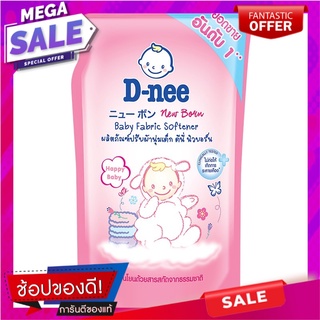 ดีนี่น้ำยาปรับผ้านุ่มเด็กสีชมพู 600มล. D-nee Baby Fabric Softener Pink 600 ml.