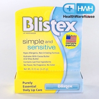 Blistex Simple and Sensitive Lip Balm บลิสเทกซ์ ลิปบาร์ม สูตรสำหรับริมฝีปากบอบบาง แพ้ง่าย