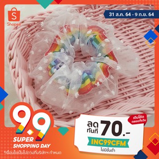 ใส่โค้ด INC99CFM ลด 70.- ยางมัดรวบผมลายสายรุ้ง-HumanPalette