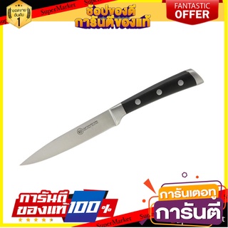 มีดอเนกประสงค์ CS HERNE 5 นิ้ว อุปกรณ์เตรียมอาหาร KNIFE CS HERNE 5"