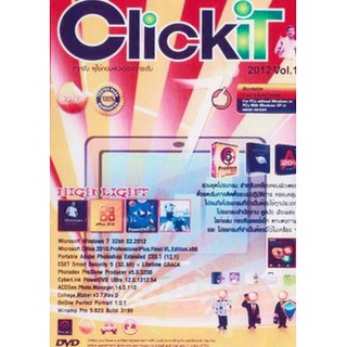 แผ่นโปรแกรมคอมพิวเตอร์ PC Click IT 2012 V.1 ( 1 DVD )