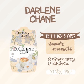 Darlene chane (ดาร์เลเน่ชาเน่)