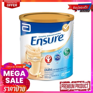 เอนชัวร์ นมผง อาหารเสริมสูตรครบถ้วน กลิ่นวนิลลา 400 กรัมEnsure Milk Powder Vanilla 400 g