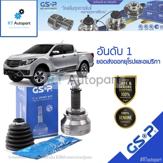 GSP (1 ตัว) หัวเพลานอก Ford Ranger 2.2 3.2 XLT T6 Mazda BT50pro ปี12-20 / หัวเพลา เรนเจอร์  BT50โปร / 834165