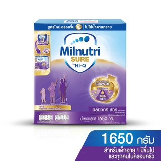 MILNUTRI SURE มิลนิวทริ ชัวร์ นมผงสำหรับเด็ก ช่วงวัยที่ 3 รสจืด 1650 กรัม
