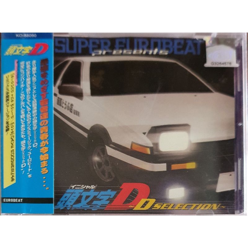 D Selection Super Eurobeat Compact Disc