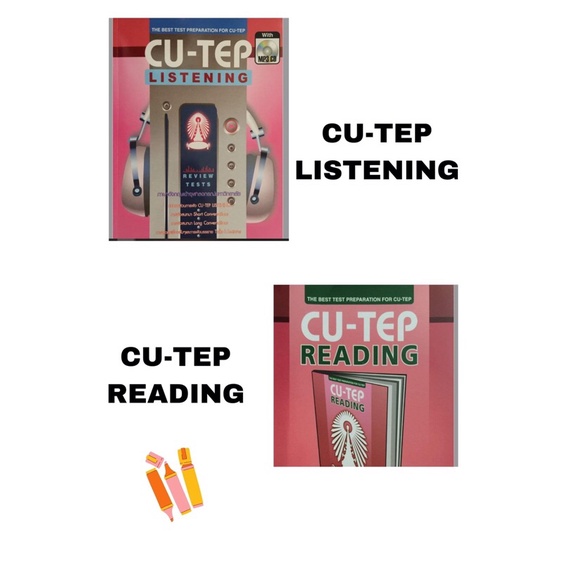 Cu-tep listening และ CU tep Reading