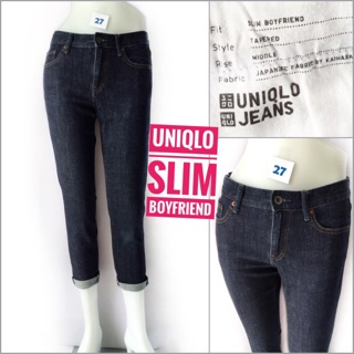 กางเกงยีนส์UNIQLO ทรงSlim Boyfriend